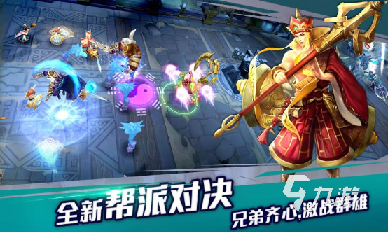 2023关于团结的游戏有哪些 可以团战开黑的手游推荐