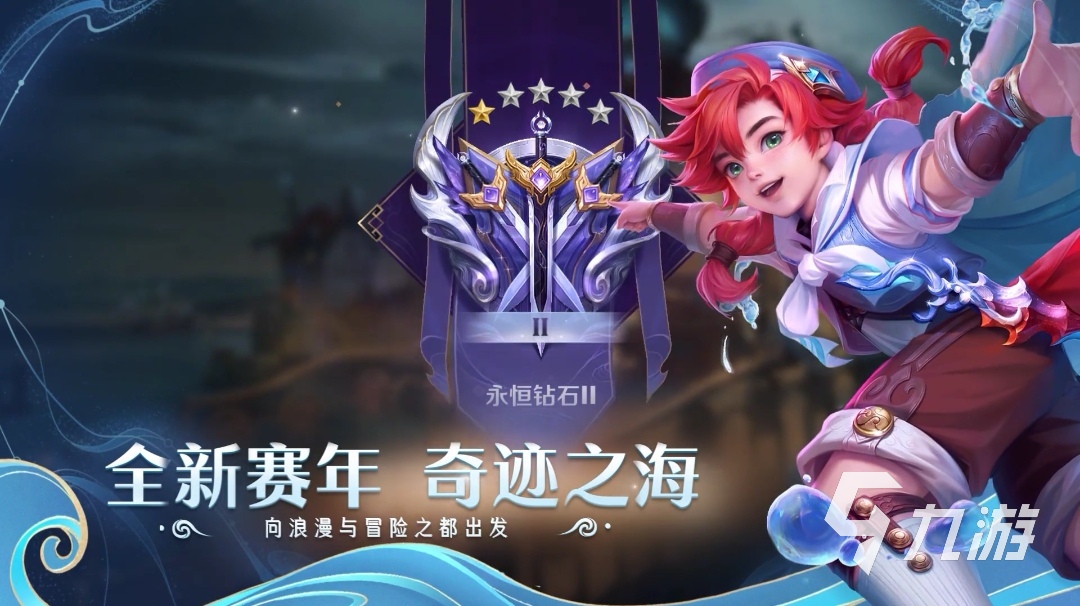 王者荣耀v6账号值多少钱 账号交易平台下载地址分享