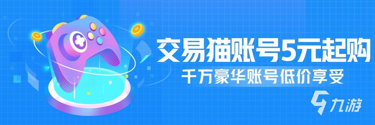 steam二手賬號安全嗎 steam二手賬號交易平臺下載地址分享