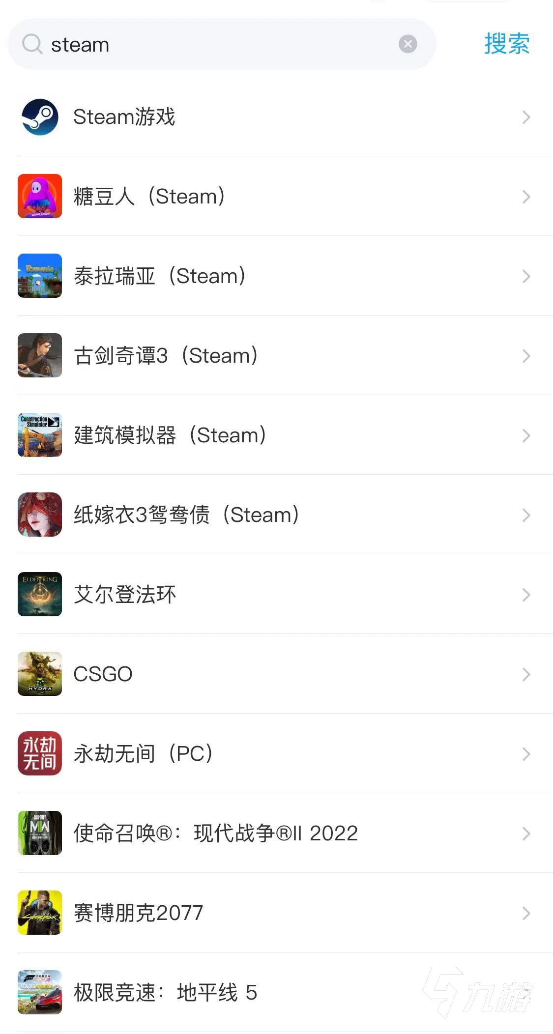 steam賣號平臺推薦 靠譜的能賣steam賬號的軟件怎么選