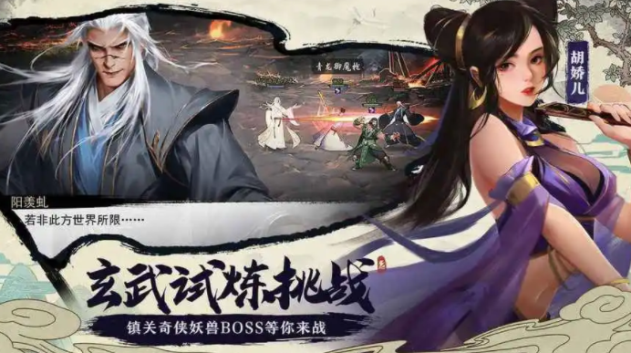 我的侠客成品号交易安全吗 我的侠客账号交易选什么平台