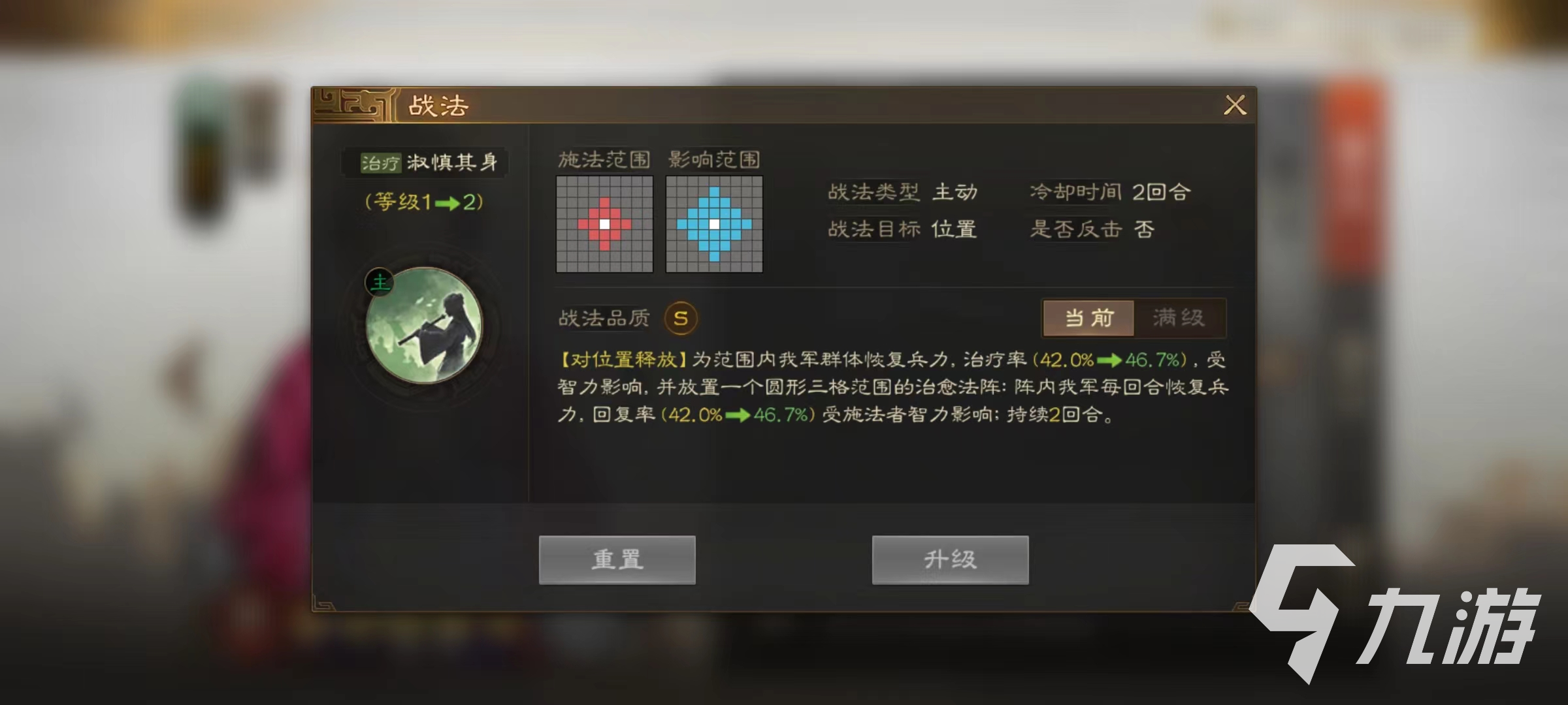 三国志战棋版甘氏怎么样 甘氏实战强度和养成潜力介绍