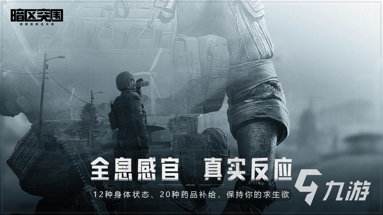好玩还可以联机的游戏推荐和 热门的联机手游介绍2023
