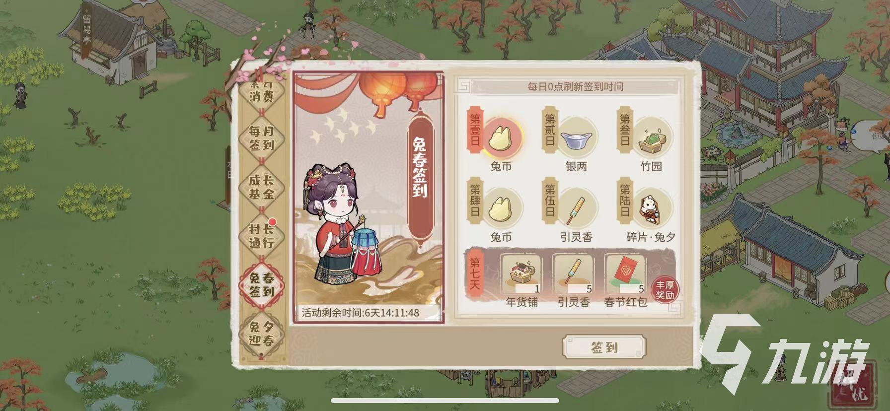 解忧小村落监工令牌有什么用 监工令牌用处及获取方法一览