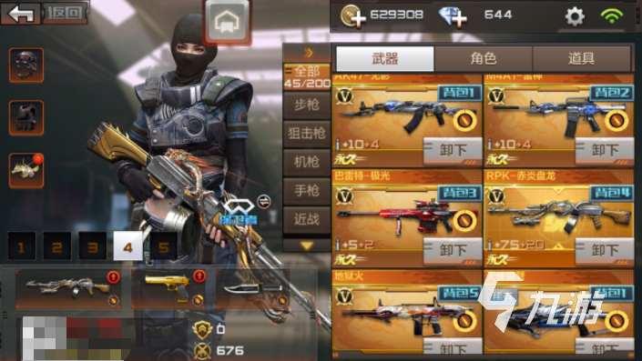 穿越火线手游怎么出售账号 穿越火线手游卖号哪个平台安全