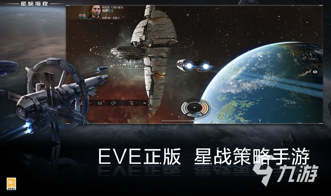 eve怎么卖号 eve游戏账号交易平台下载链接