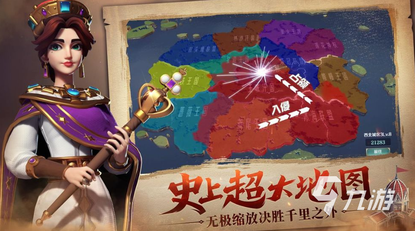 文明与征服初始号交易平台叫什么 文明与征服账号买卖app介绍