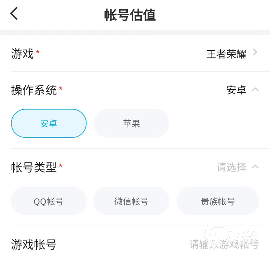 王者号出售价格怎么定比较好 值得推荐的线上账号估价平台分享