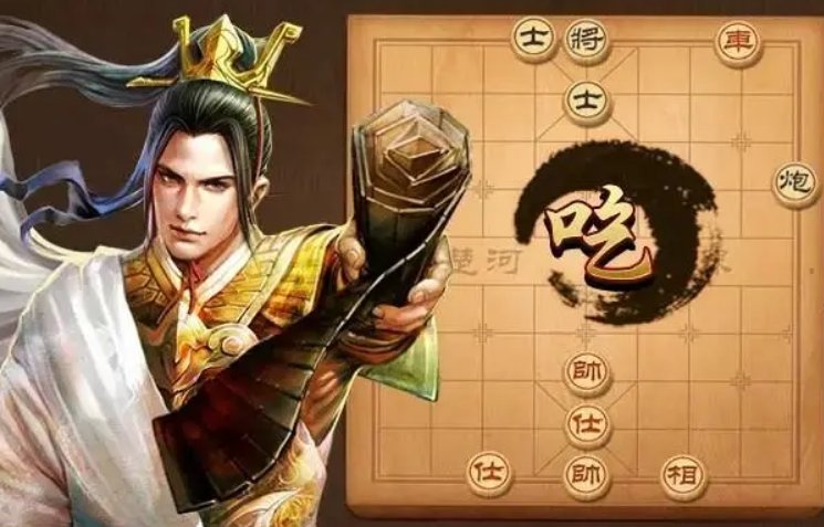 2023有没有不用网络的单机象棋游戏 单机版的象棋系列游戏推荐截图