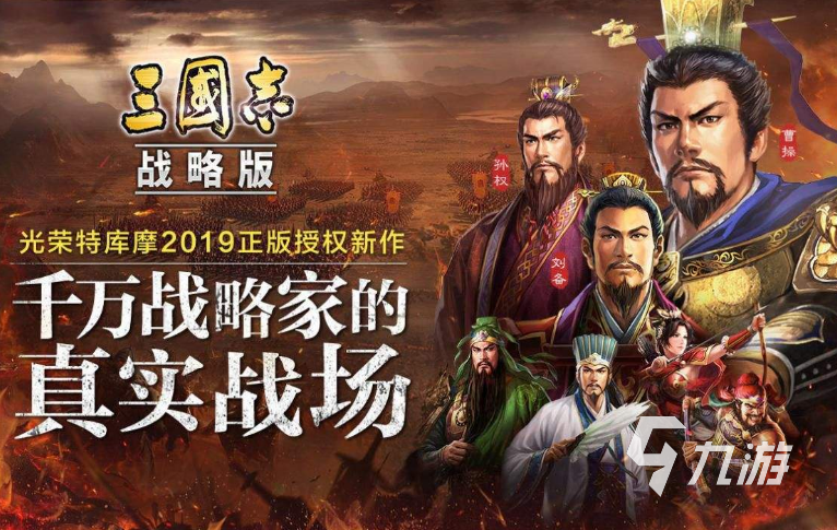 2023可以模拟国家的游戏有哪些 热门的国战手游推荐