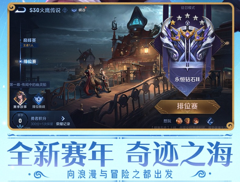 王者荣耀国服账号值多少钱 哪里能估值王者荣耀国服账号