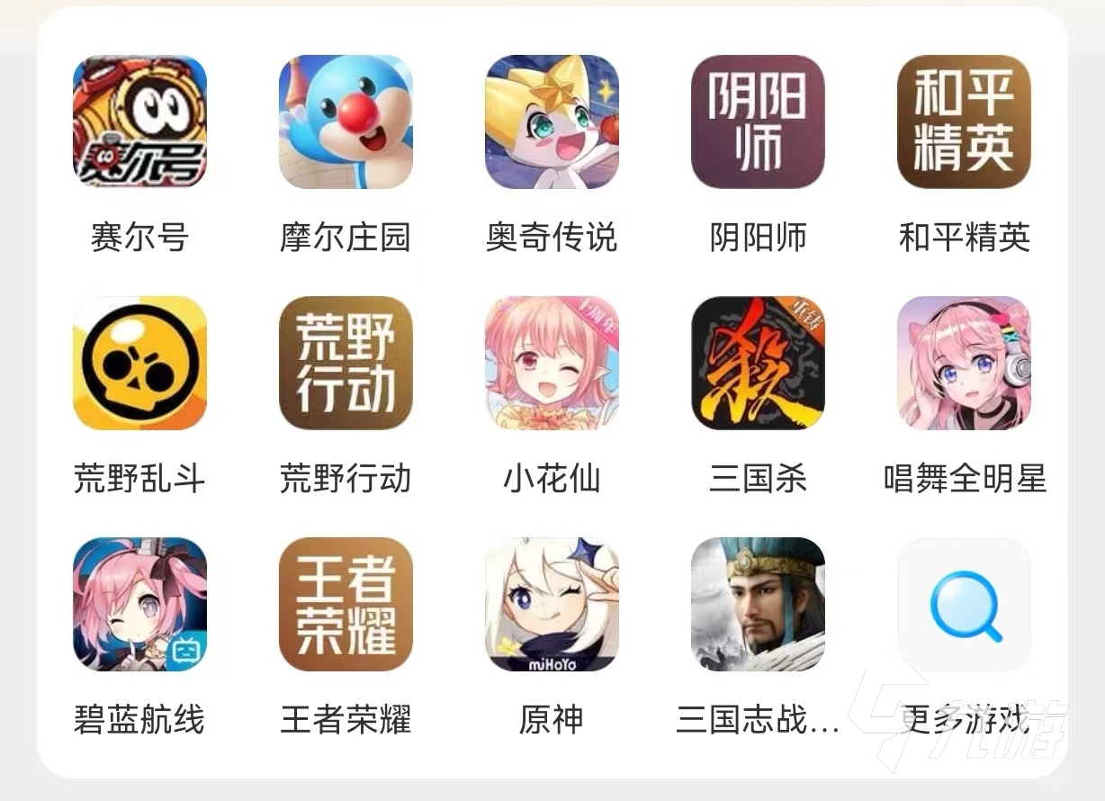在哪里能买游戏号 安全好用的账号交易平台推荐