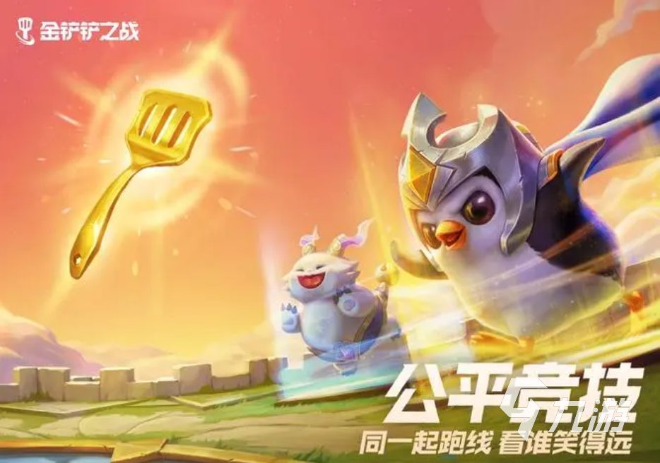 2023好几个人一起玩的游戏有哪些 多人一起玩的手游下载推荐