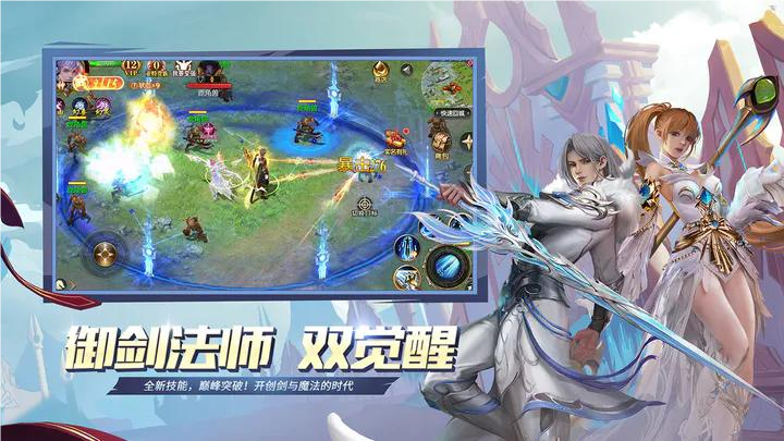 魔域口袋版v10號價格是多少 魔域口袋版賬號出售安全嗎