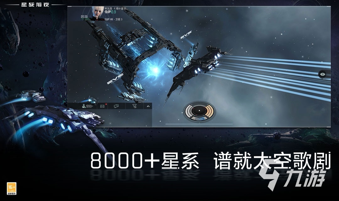 eve怎么卖号 eve游戏账号交易平台下载链接