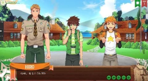 campbuddyscoutmasterseason截图2