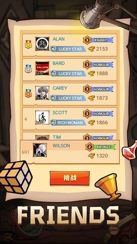 宝箱骑士截图2