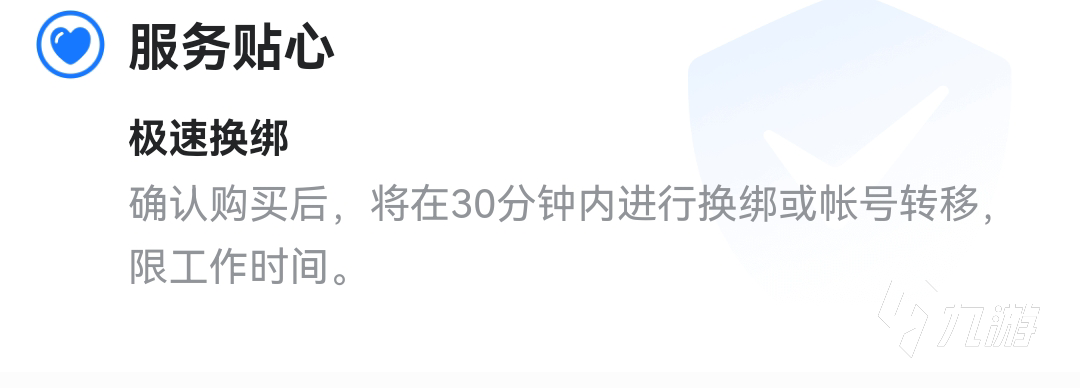 天龙八部怀旧版账号交易平台推荐 实惠的天龙怀旧版账号交易平台介绍