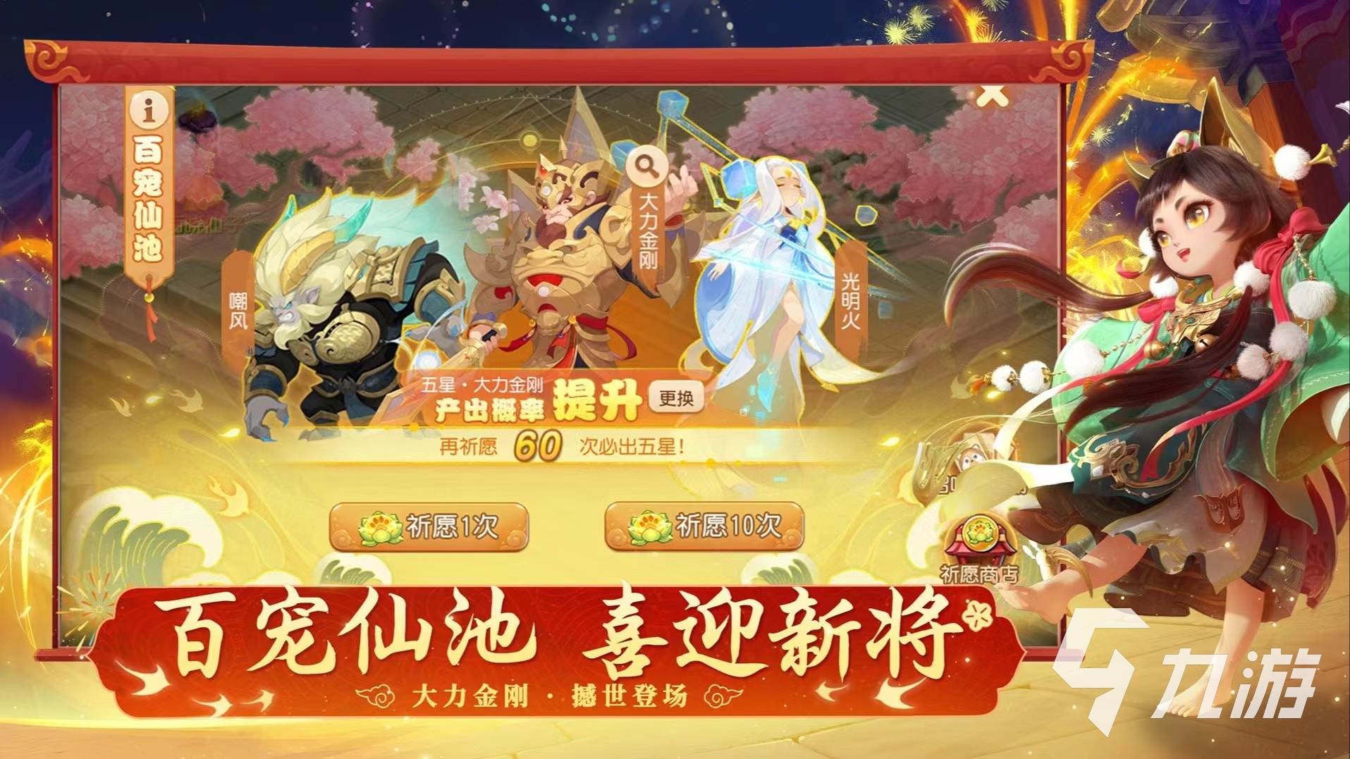 梦幻西游手游买号推荐 选择哪个游戏账号交易平台更放心