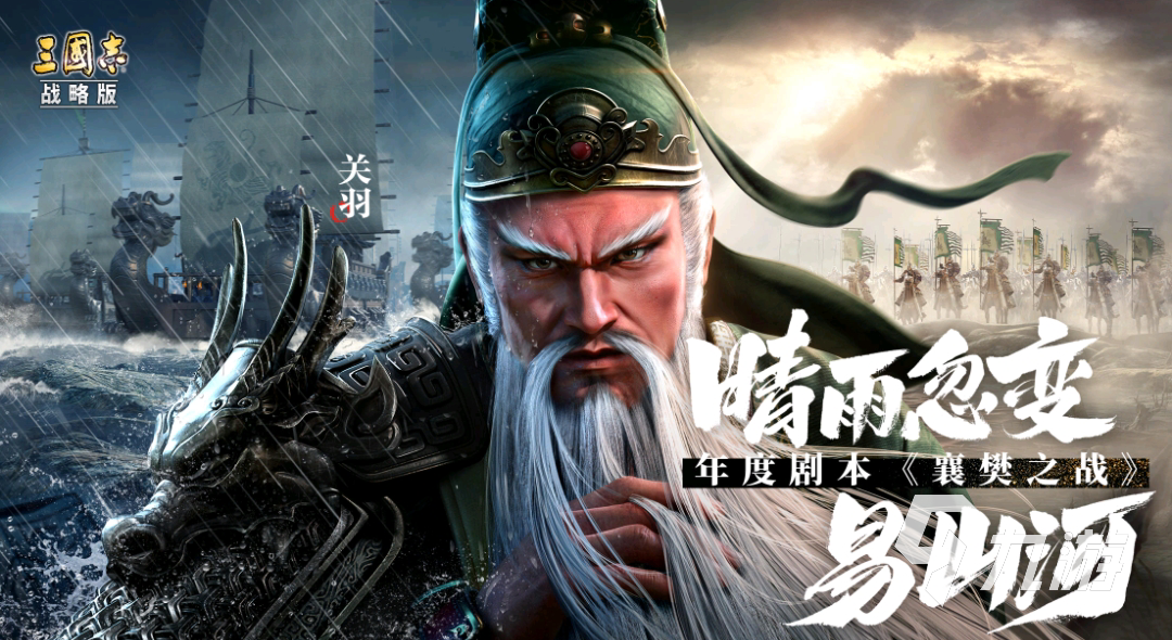 三国志战略版九游买号去哪里 哪里能买到三国志战略版账号