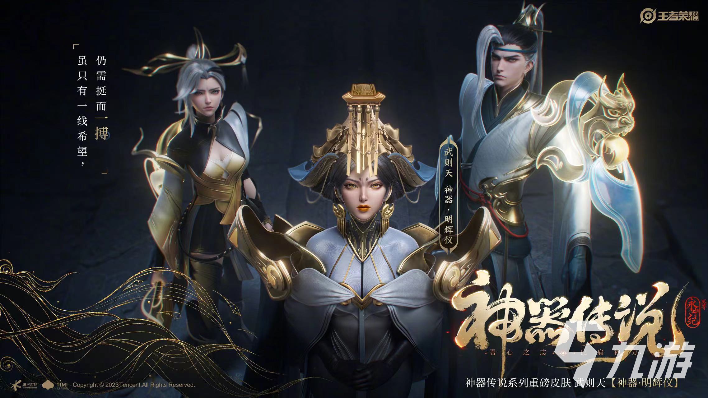 王者v6账号卖多少合适 热门的王者荣耀账号交易平台分享