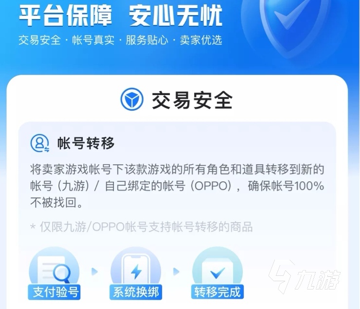 steam怎么买独享账号 实惠的账号交易平台分享