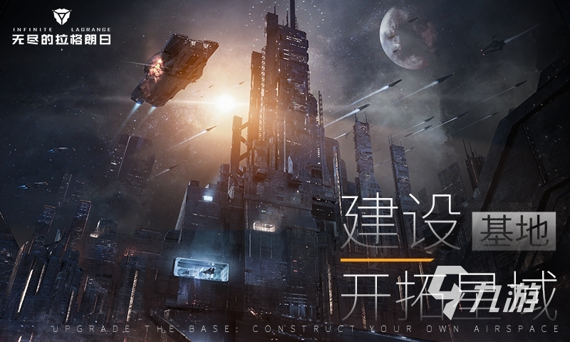 无尽的拉格朗日号怎么卖 无尽的拉格朗日账号出售渠道分享