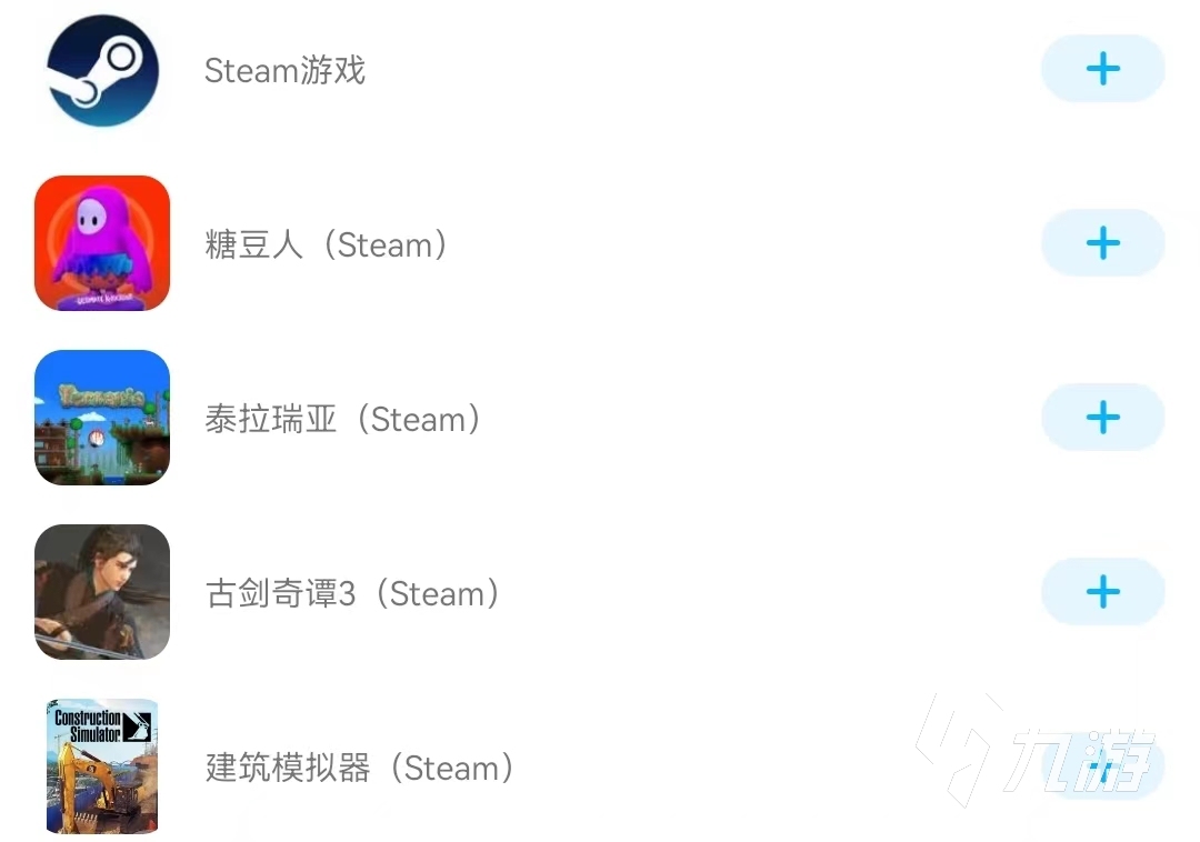 steam怎么买独享账号 实惠的账号交易平台分享