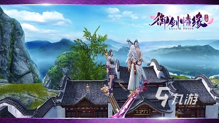 2023可以结婚的仙侠游戏人气较高的有哪些 能结婚的仙侠手游推荐