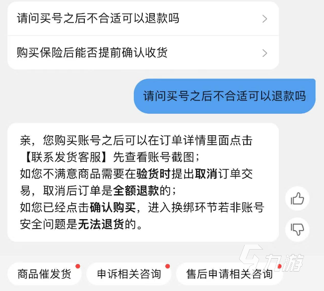 部落冲突在哪卖号靠谱 游戏账号出售平台叫什么