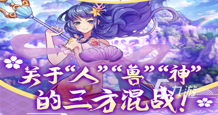 2023好玩的美少女养成类的游戏分享 美少女养成手游排行榜推荐