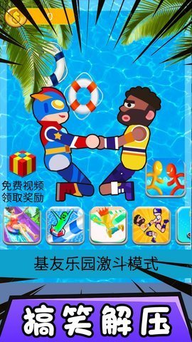水上大作戰(zhàn)截圖1