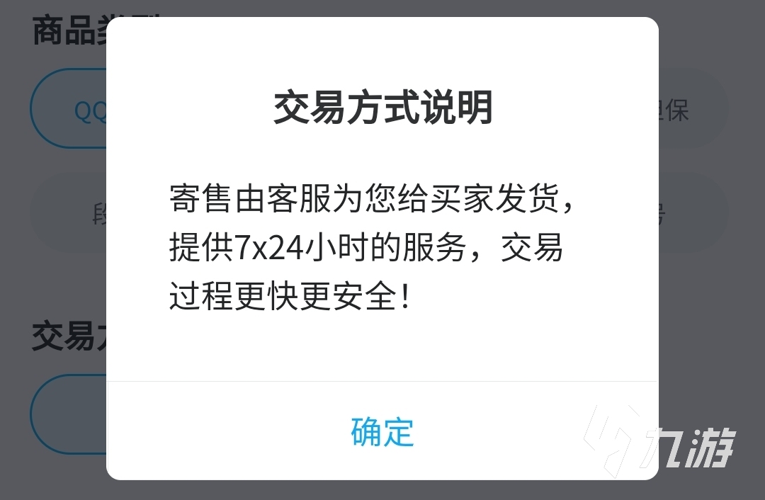 原神二手号怎么卖 好用的原神二手号出售平台推荐