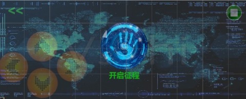 平行宇宙截图1