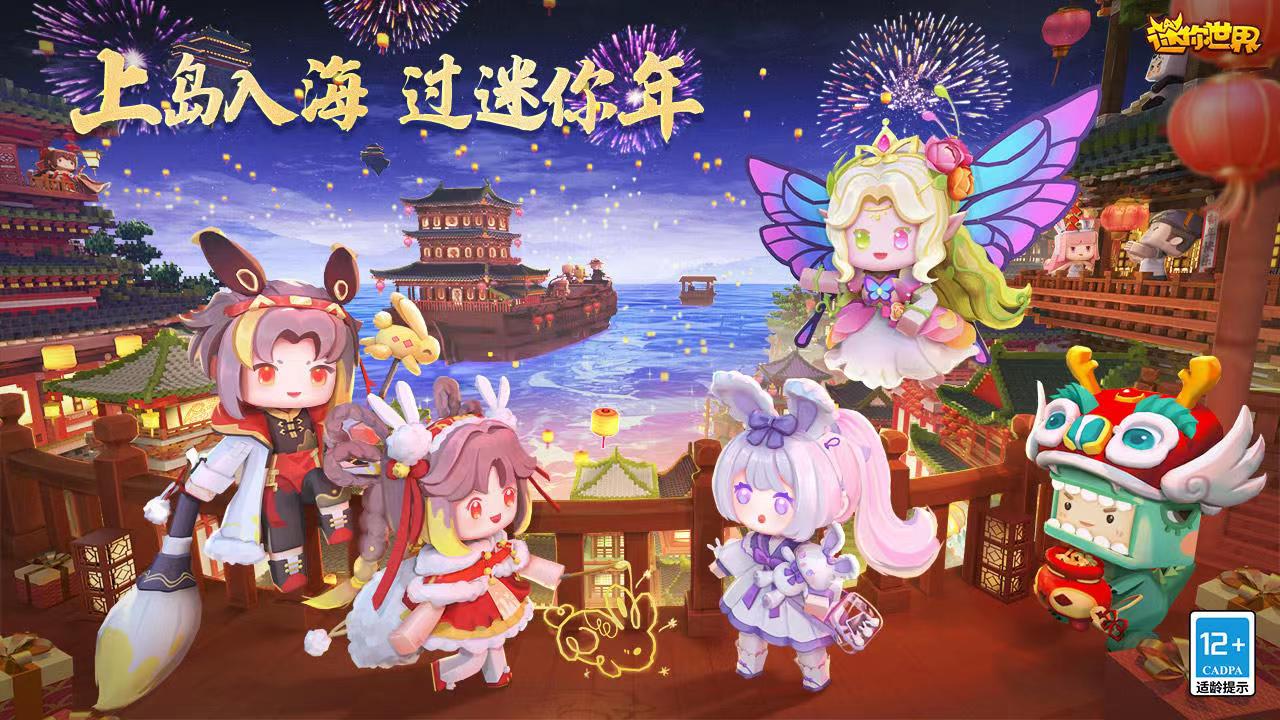 迷你世界郵箱號怎么找 靠譜的郵箱號游戲賬號交易平臺