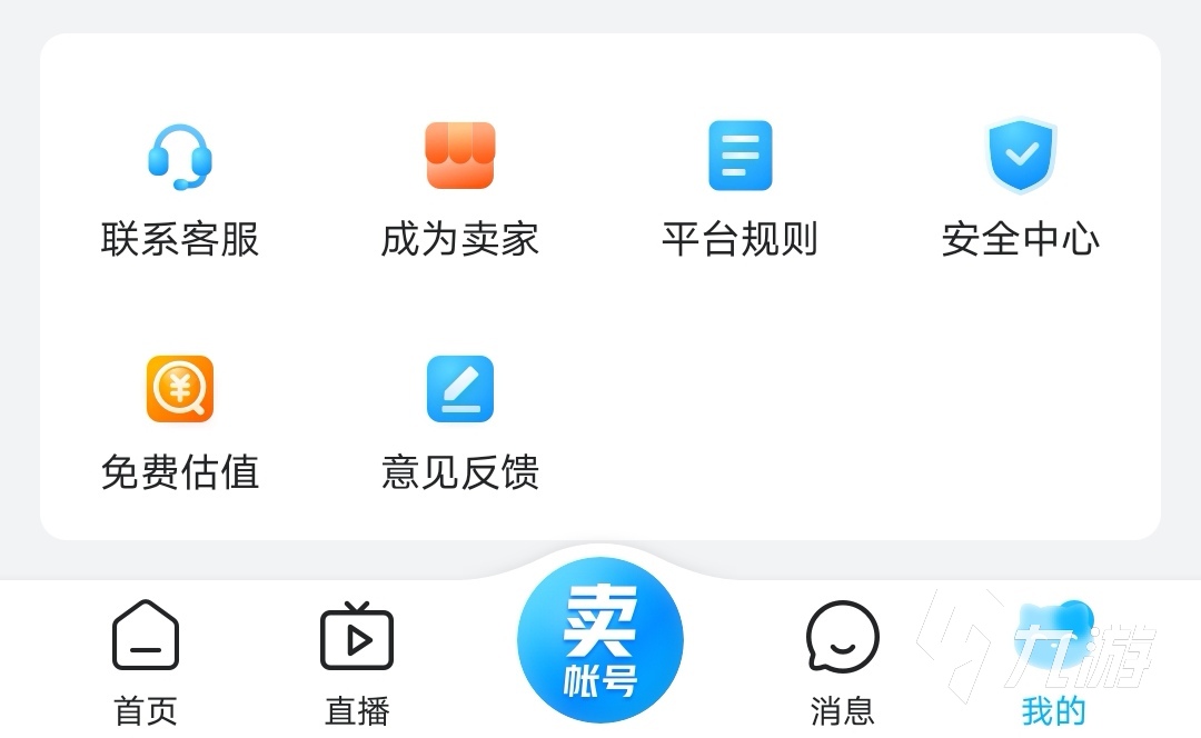 賣游戲號上哪個交易平臺 游戲賬號出售平臺推薦
