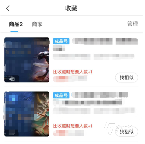 cf金色小号交易平台叫什么 正规的穿越火线账号买卖平台介绍