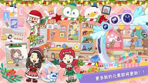 米加小镇口袋世界截图1