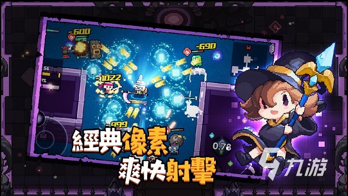 我的勇者账号购买去哪里 实惠的我的勇者买号平台分享