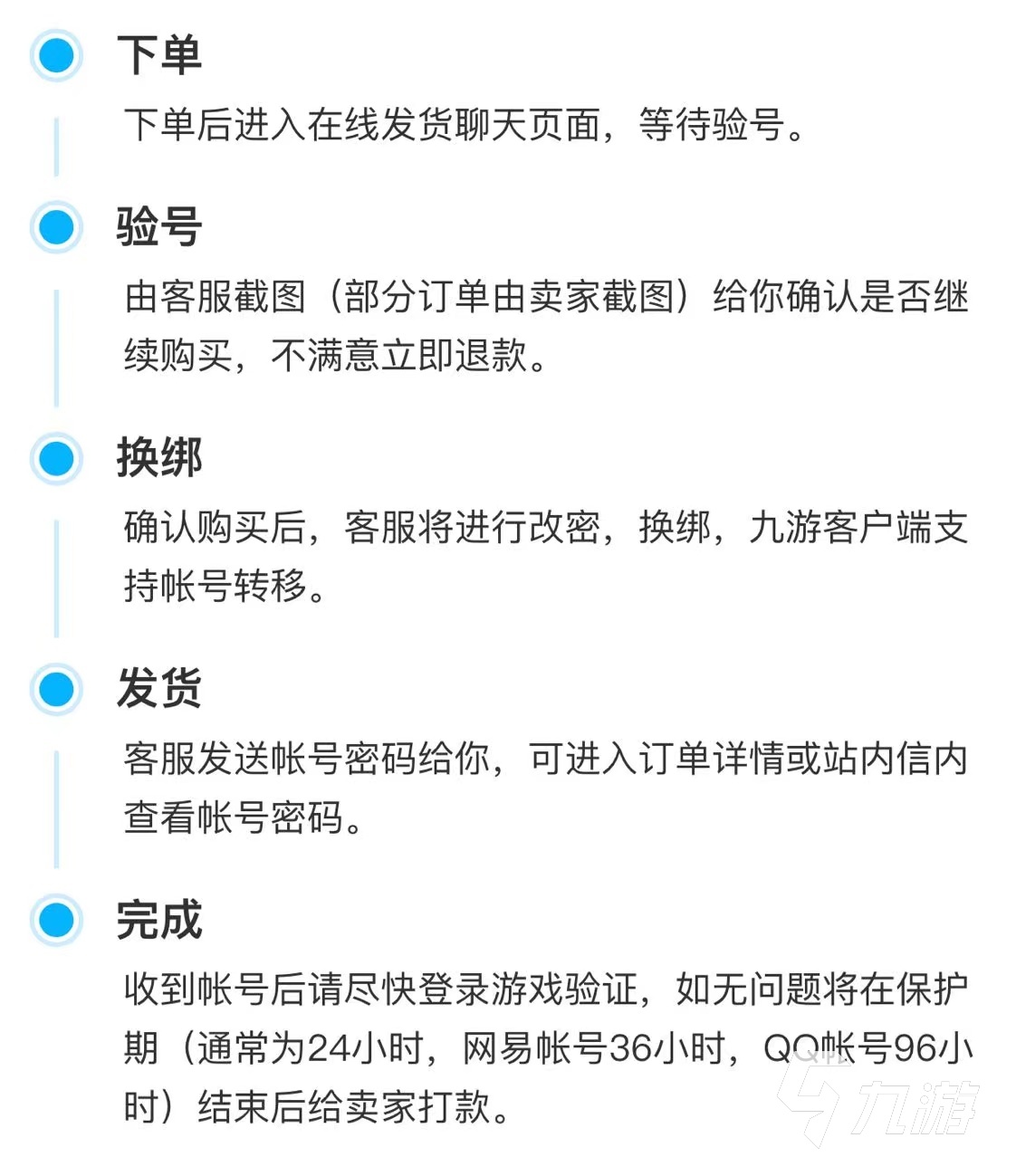 绝地求生全新账号在哪买 优质的游戏账号交易平台分享