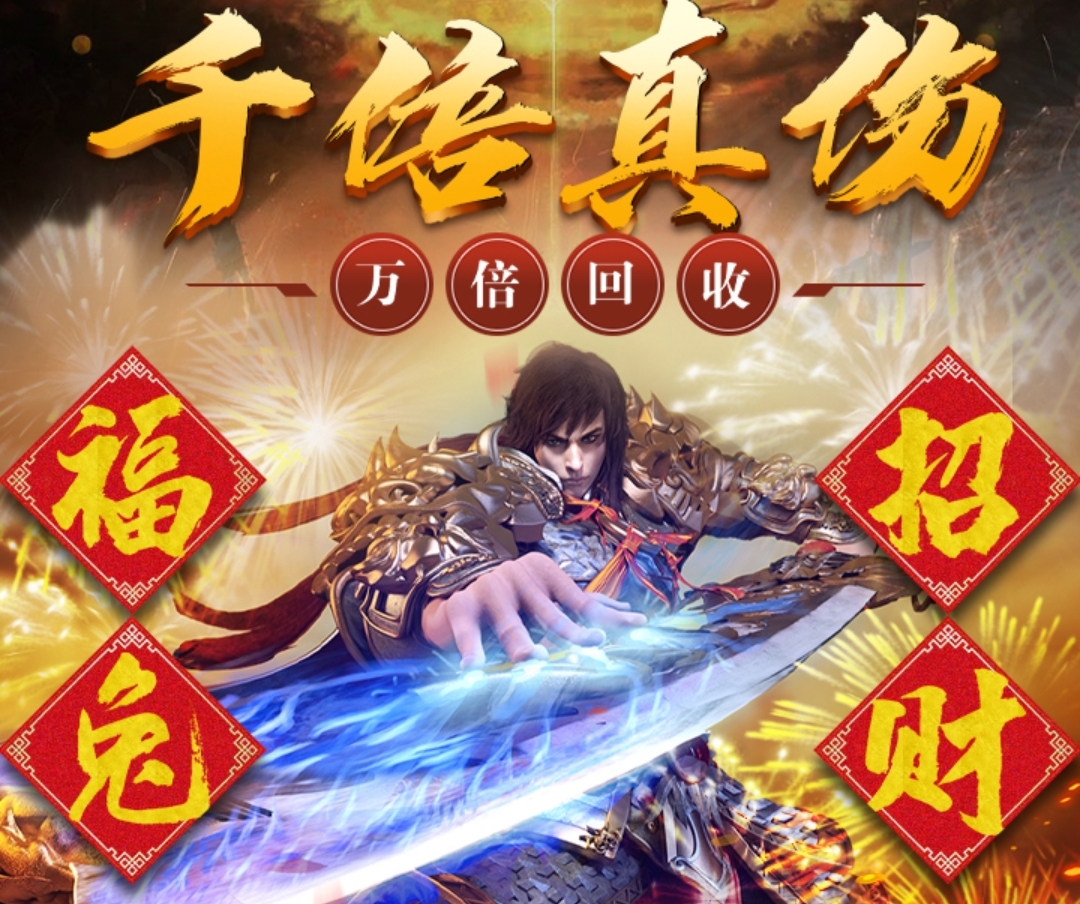 烈火战歌手游手游下载方式 烈火战歌如何下载安装截图
