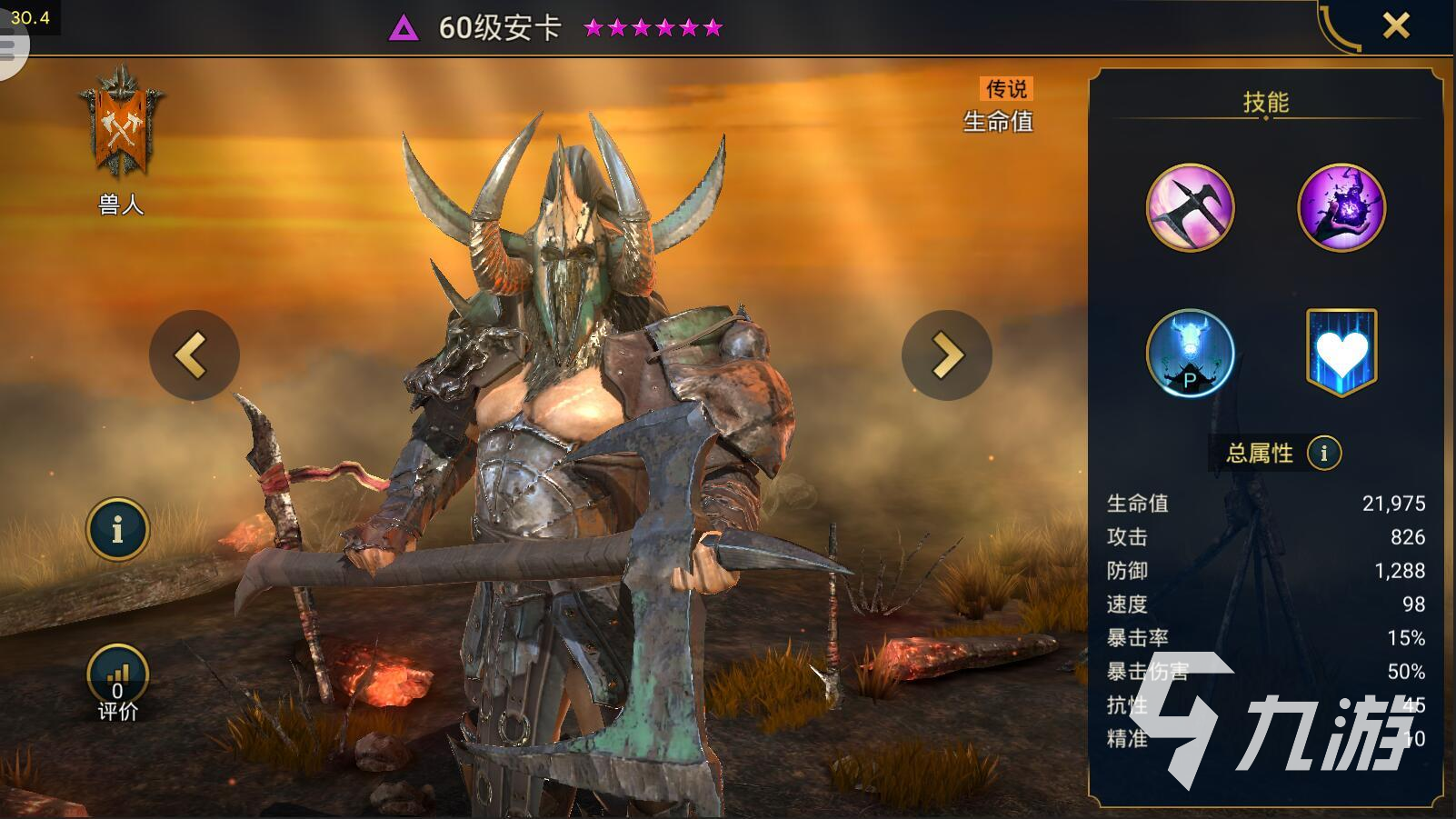 突袭暗影传说攻略大全 新手前期玩法介绍