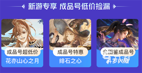pubgm账号交易平台怎么样 正规的绝地求生账号买卖平台分享