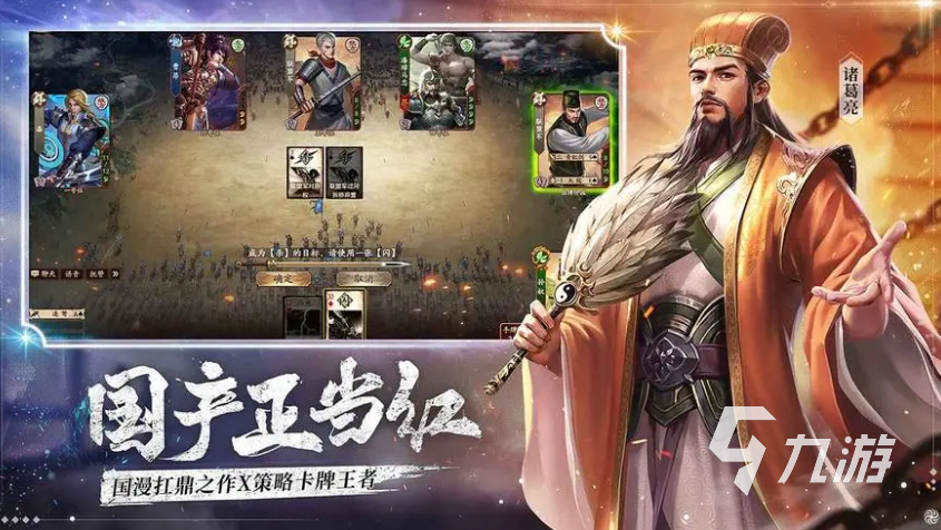 三国杀十周年账号交易平台介绍 线上正规的游戏账号买卖平台推荐