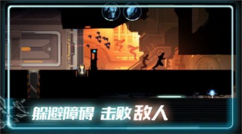 極限酷跑挑戰(zhàn)截圖