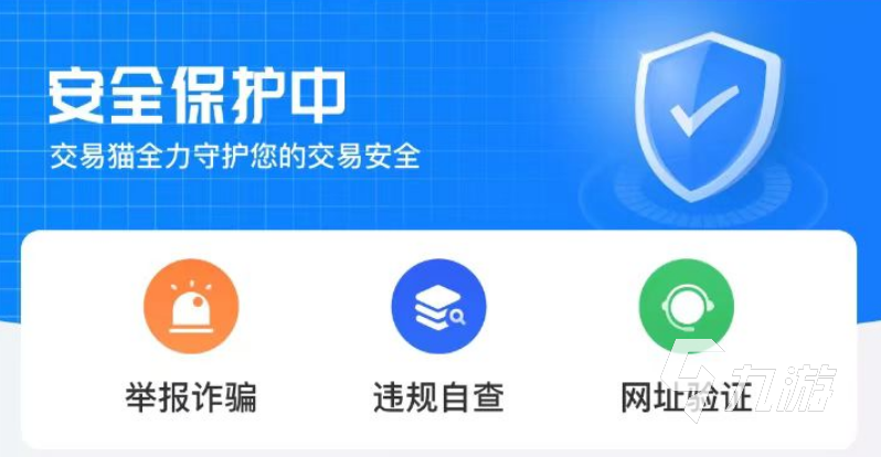 奶块在哪里买号安全 正规游戏买号软件哪个好