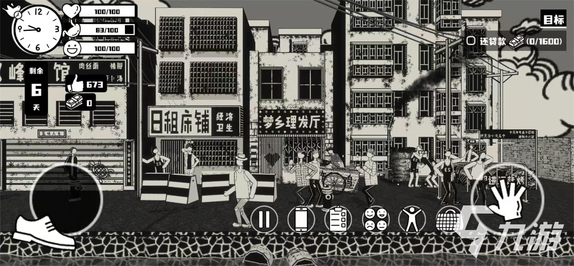 荣誉打工人地图分布 游戏地图全解析