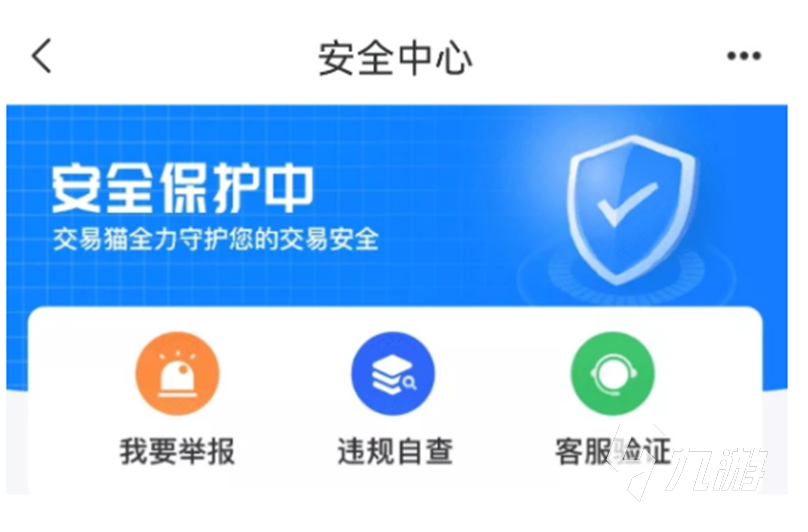 天涯明月刀账号交易一般在哪 靠谱的天刀账号交易平台推荐