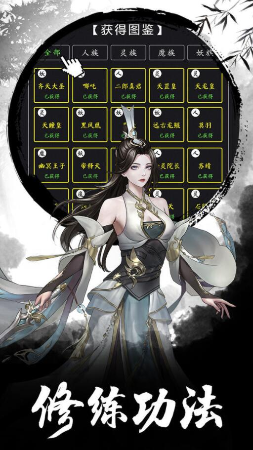 武宗江湖攻略大全 前期开局玩法一览