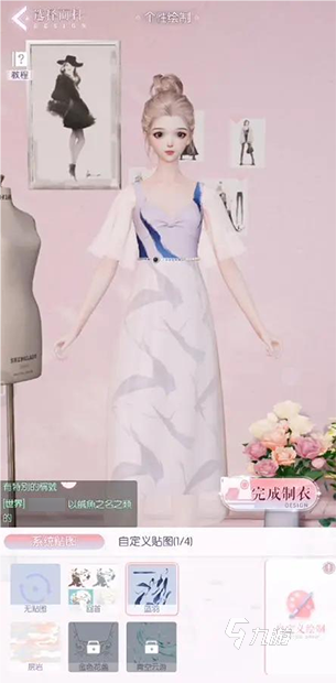 以闪亮之名设计衣服教程 以闪亮之名设计衣服玩法介绍